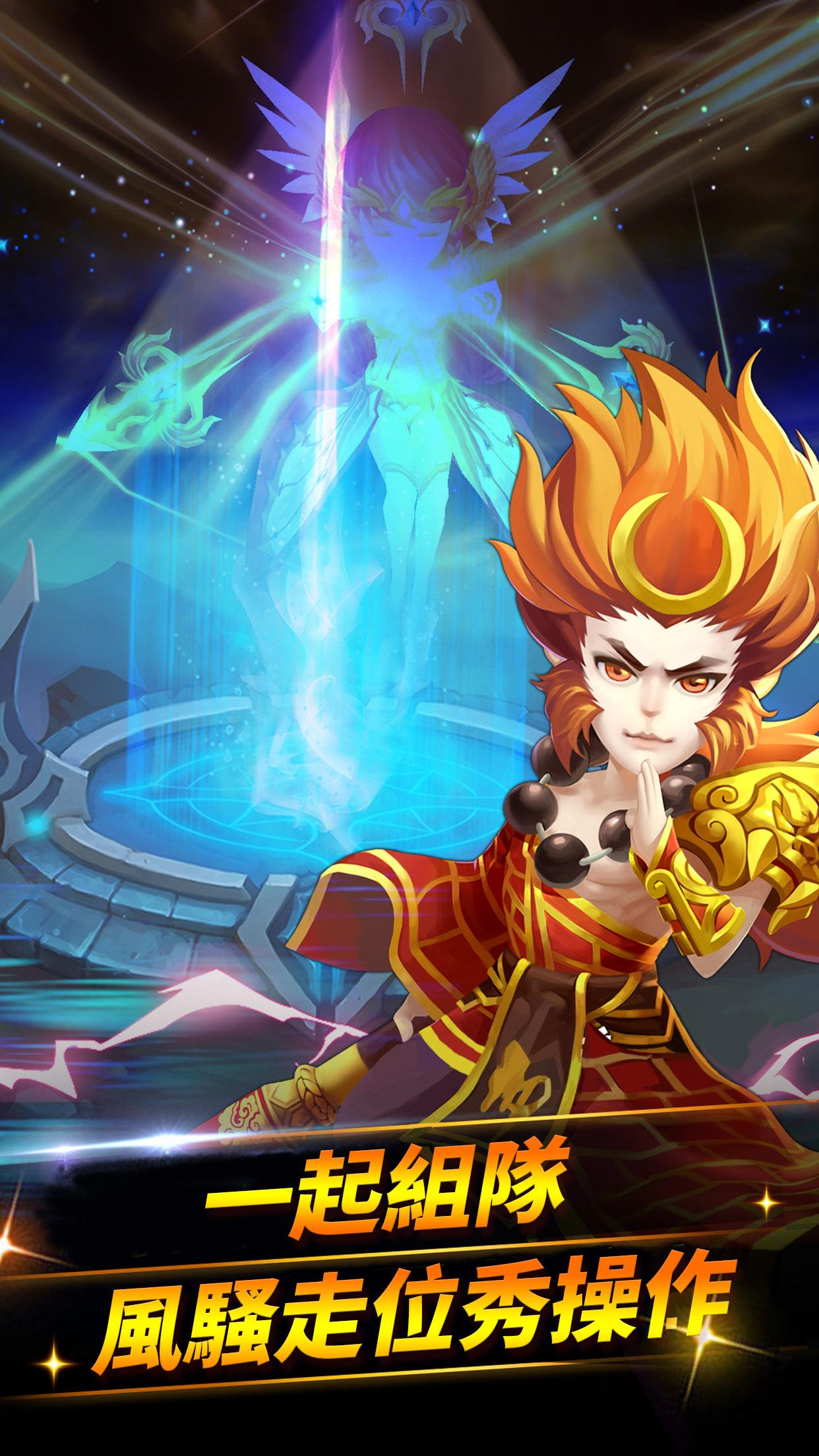 精靈召喚師-魔幻RPG遊戲電腦版