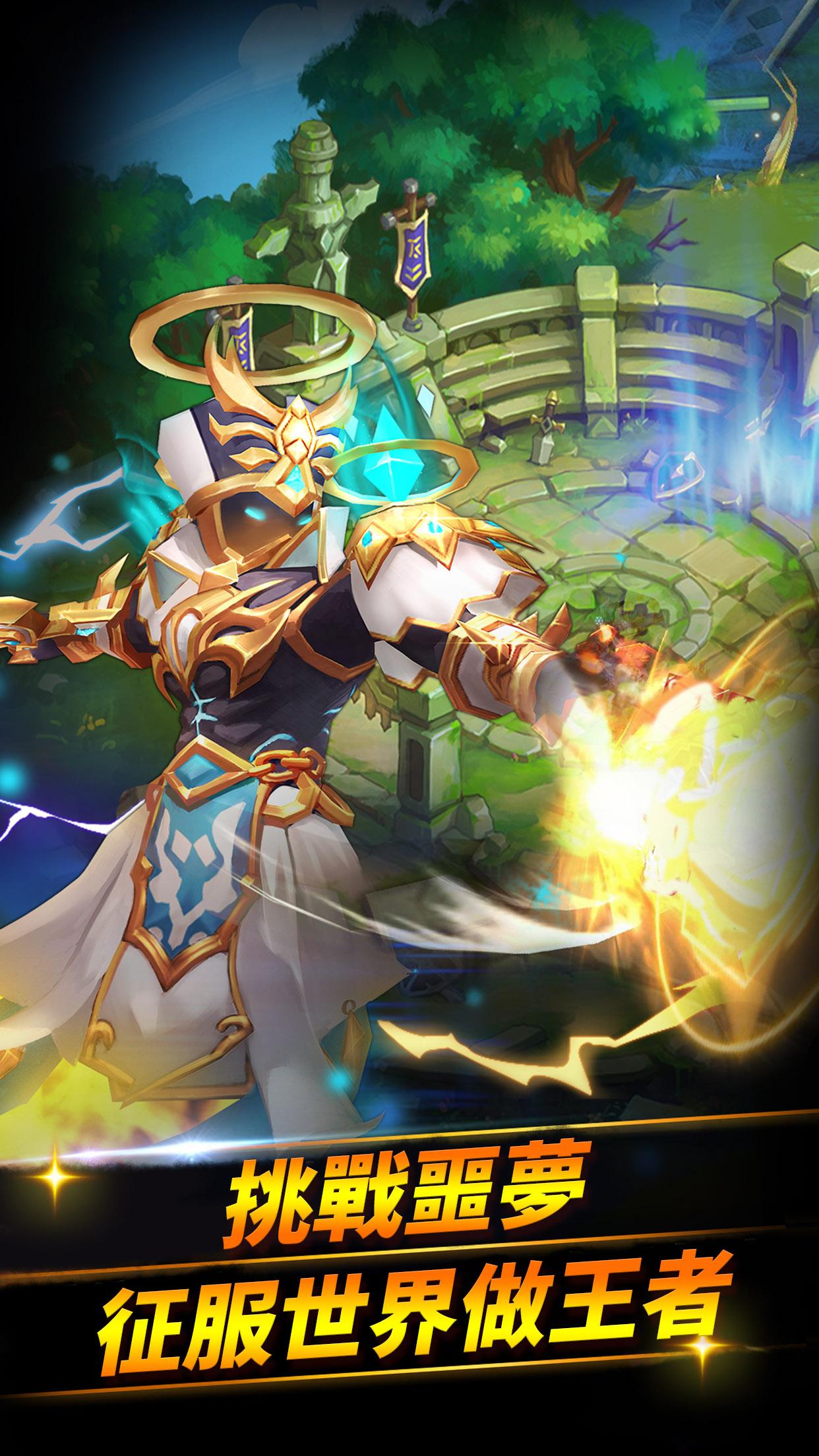 精靈召喚師-魔幻RPG遊戲電腦版