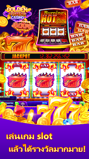 ยิงปลา-Golden Fishing Slots PC