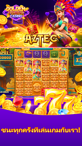 ยิงปลา-Golden Fishing Slots PC