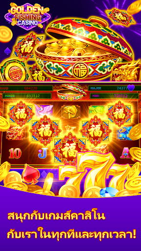 ยิงปลา-Golden Fishing Slots PC