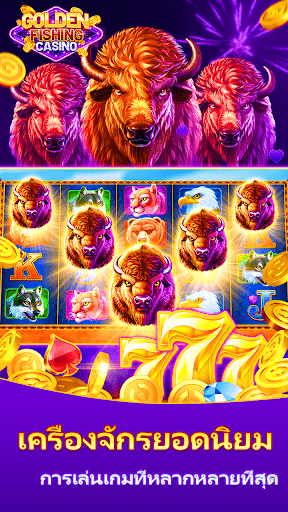 ยิงปลา-Golden Fishing Slots PC