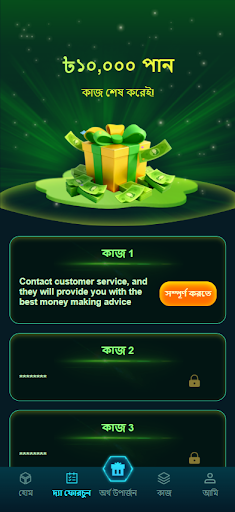 রোবট সম্পদ PC