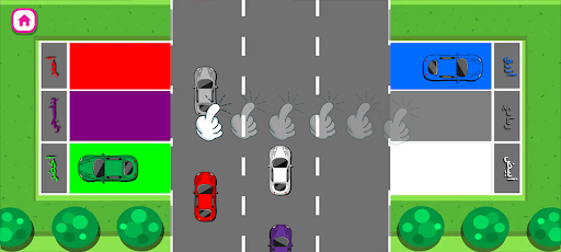 تعليم الحروف العربية للاطفال