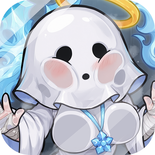 挖你老墓电脑版