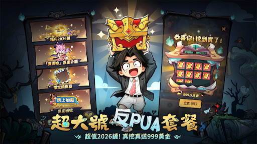 挖你老墓电脑版