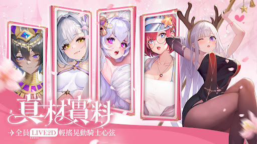 魔姬物語：從登入開始就母湯