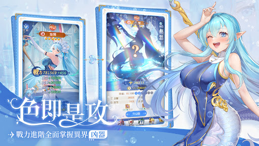 魔姬物語：從登入開始就母湯