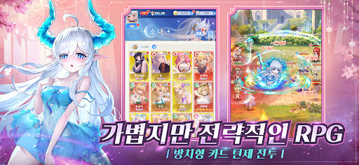 각성소녀: 욕망의 여정 PC