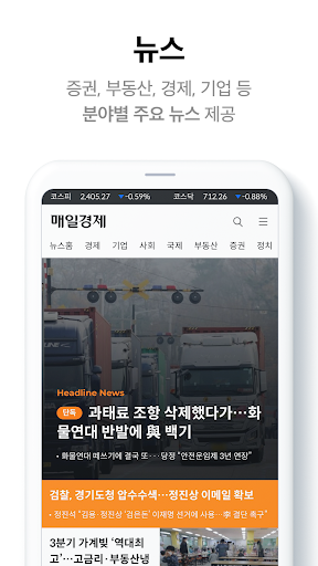 매일경제 Mobile PC