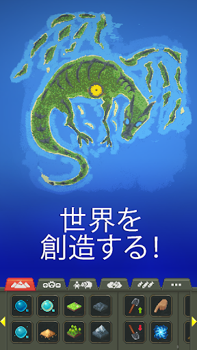 WorldBox