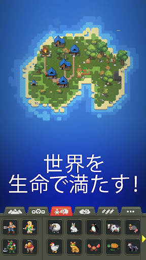 WorldBox