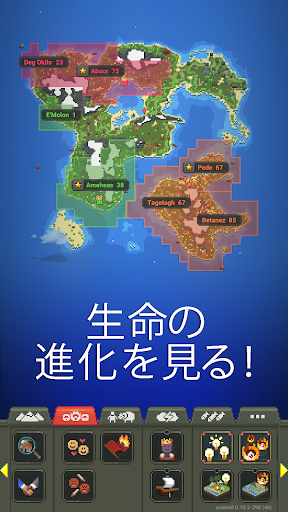 WorldBox