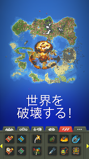 WorldBox