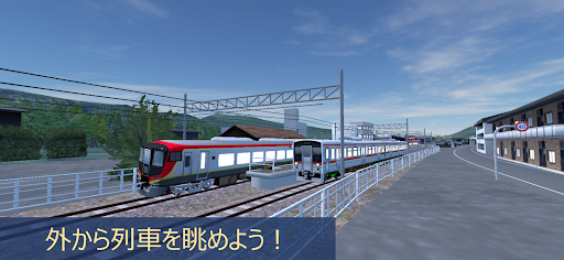 Rail World! 鉄道運転ゲーム PC版