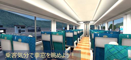 Rail World! 鉄道運転ゲーム PC版