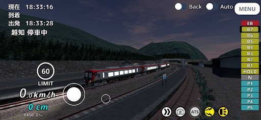 Rail World! 鉄道運転ゲーム PC版