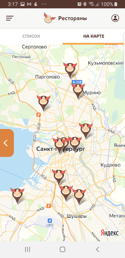 Пхали Хинкали - рестораны ПК