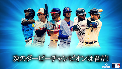 MLB Home Run Derby PC版