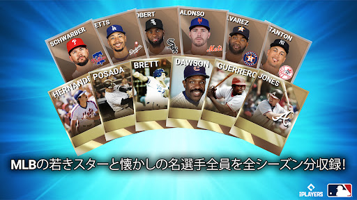 MLB Home Run Derby PC版