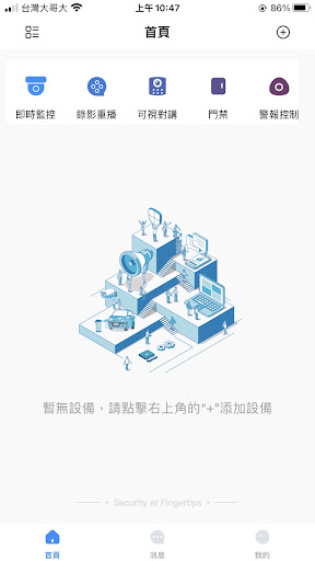 CM VIEW電腦版