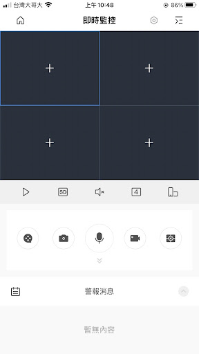 CM VIEW電腦版