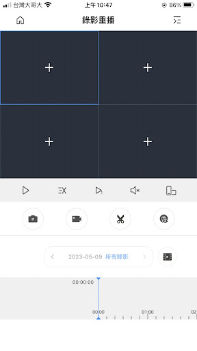 CM VIEW電腦版