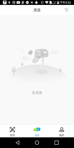 BENELINK PRO電腦版