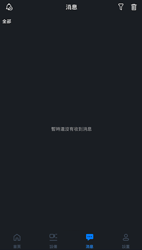 SAMPO CCTV電腦版
