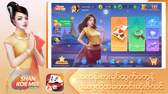 Shan Koe Mee ZingPlay PC