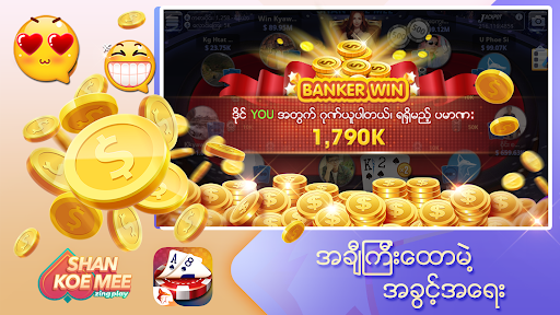 Shan Koe Mee ZingPlay PC版