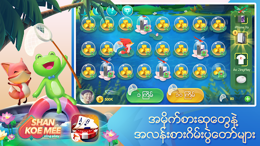 Shan Koe Mee ZingPlay PC版