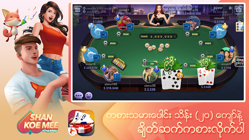 Shan Koe Mee ZingPlay PC版