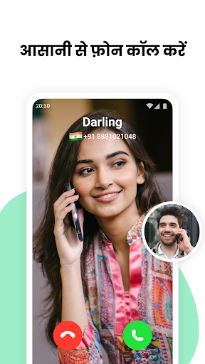 हैंगआउट वॉयस - ग्लोबल कॉल PC