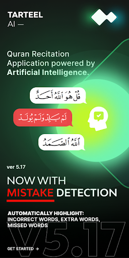 Tarteel: Quran A.I.电脑版