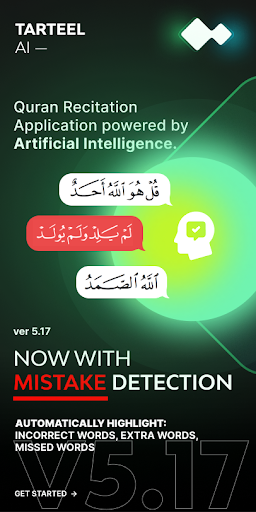 Tarteel ترتيل - Memorize Quran PC