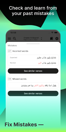 Tarteel ترتيل - Memorize Quran PC