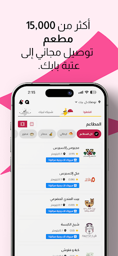 Shgardi | شقردي الحاسوب