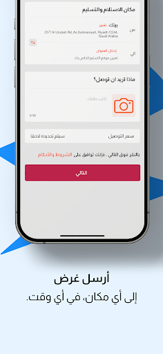 Shgardi | شقردي الحاسوب