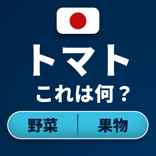 Triviascapes: trivia & IQ test