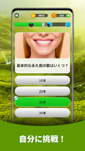 Triviascapes: trivia & IQ test