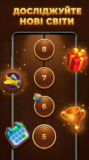 Дерево Знань: Trivia Blocks
