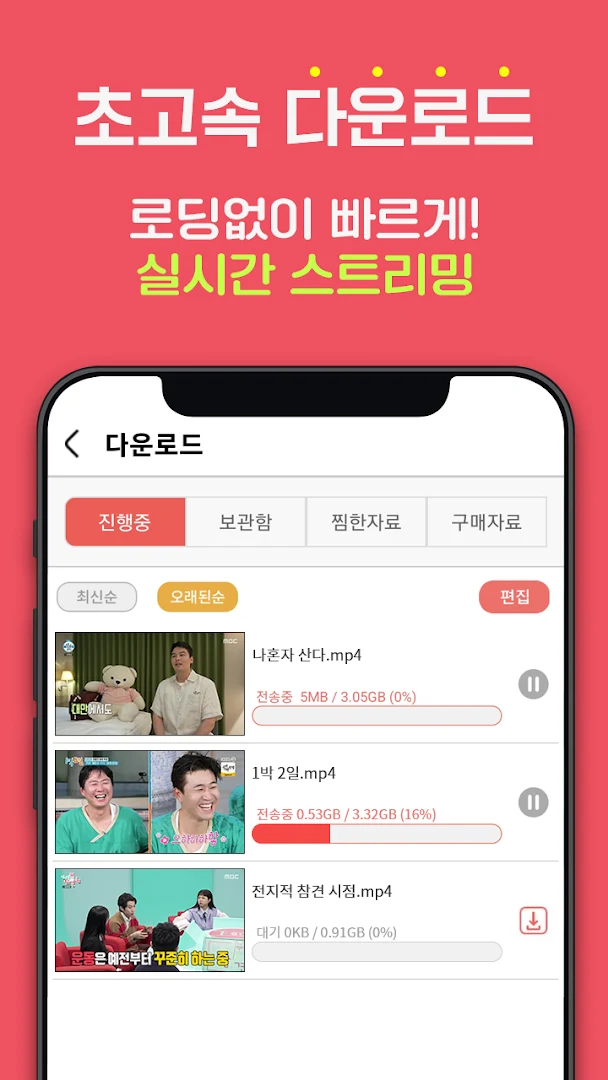 예스파일 바로보기 PC