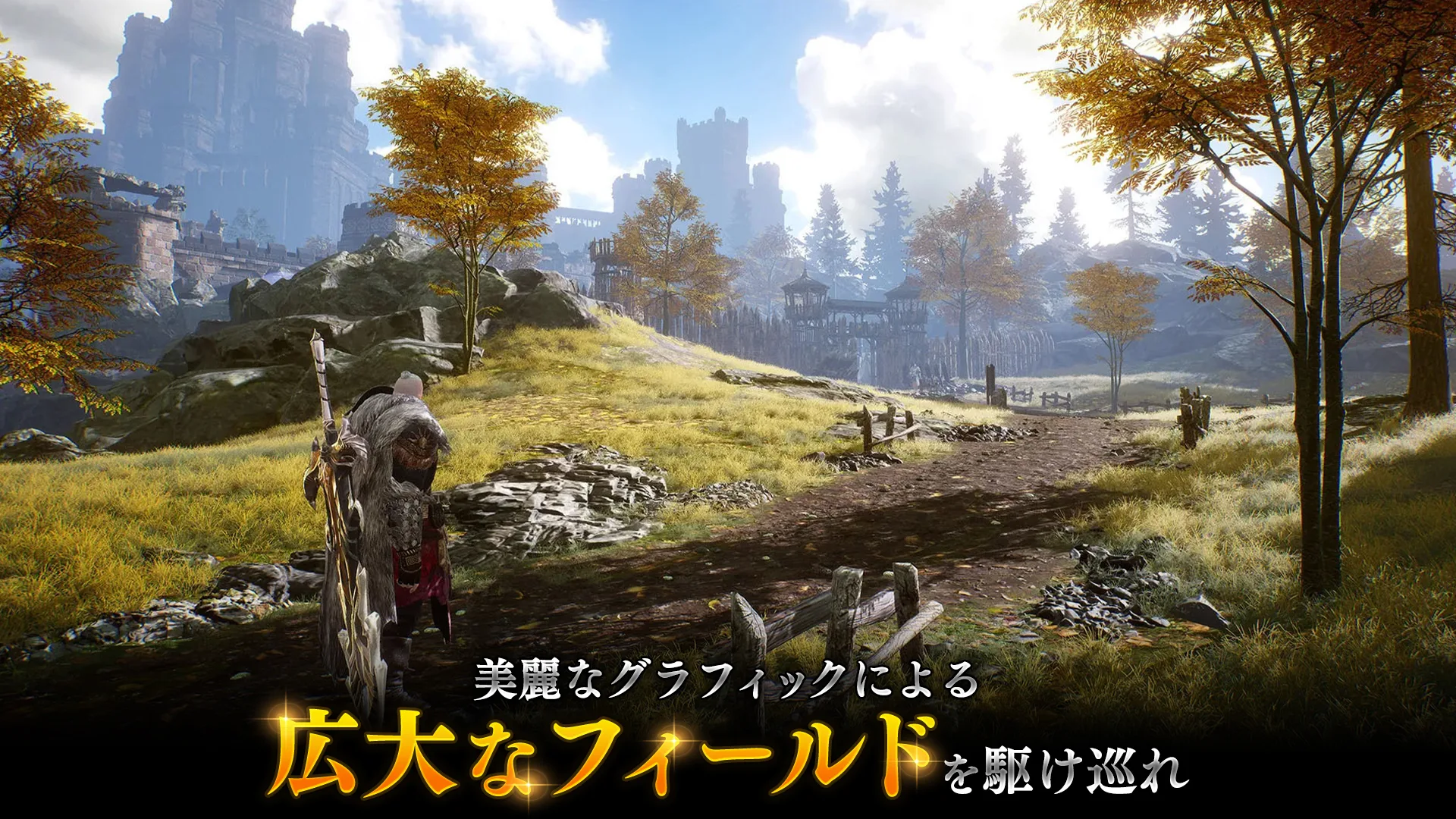 TRAHA INFINITY PC版