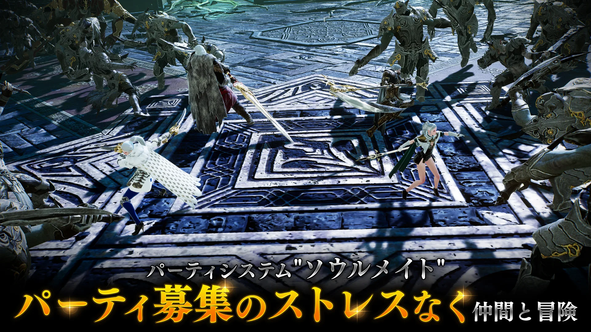 TRAHA INFINITY PC版