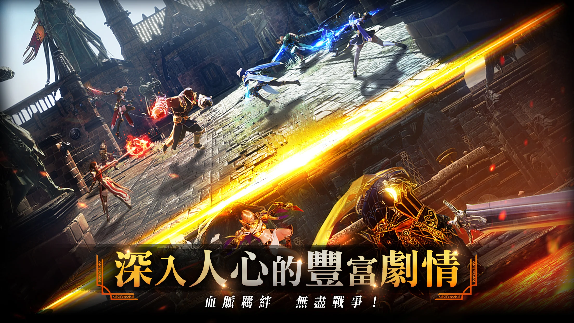 TRAHA：天選者電腦版