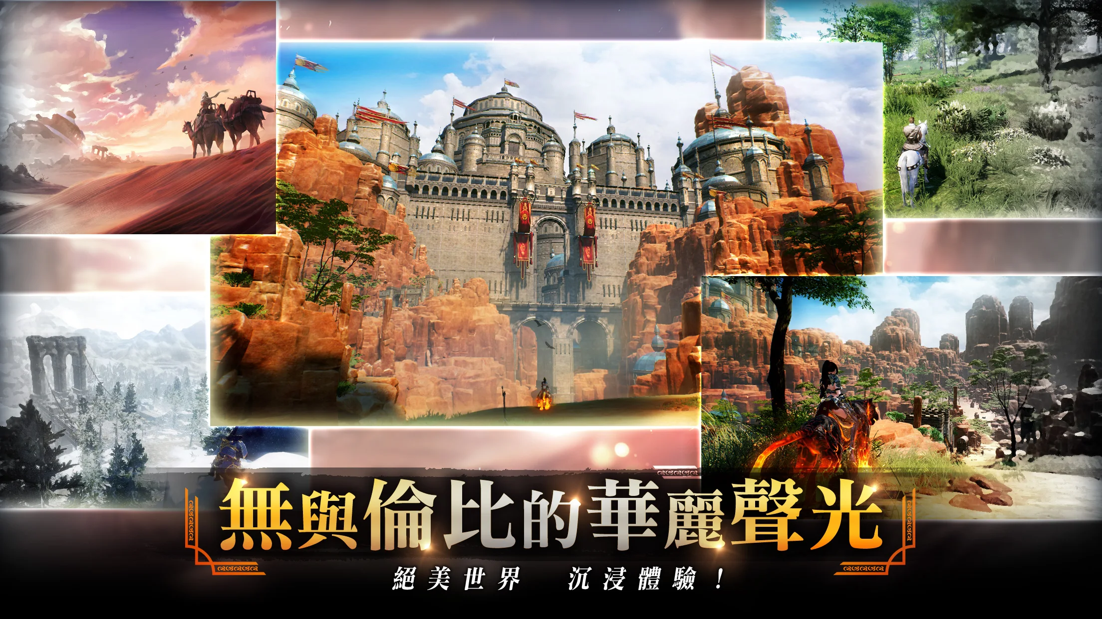 TRAHA：天選者電腦版