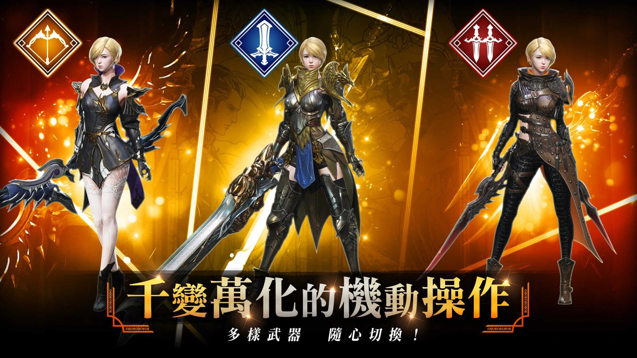 TRAHA：天選者電腦版