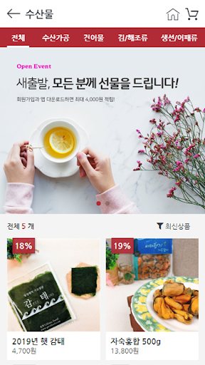 약밥마켓 PC