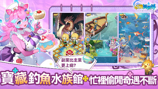 最強異世界电脑版